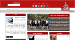 Desktop Screenshot of noslih.com